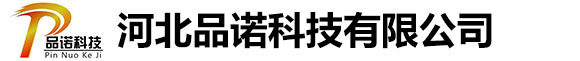 石家莊昌碩塑料包裝有限公司
